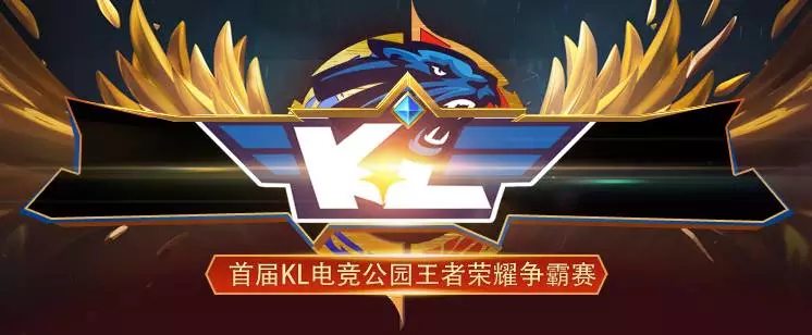 BLG官宣新赛季阵容：Uzi复出加盟