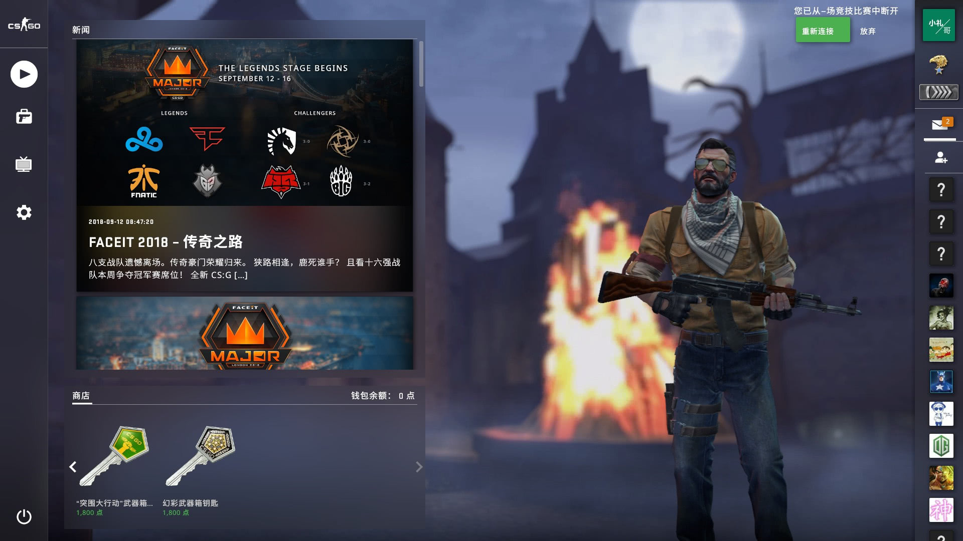 Crisp赛后更博：继续一起努力走下去吧