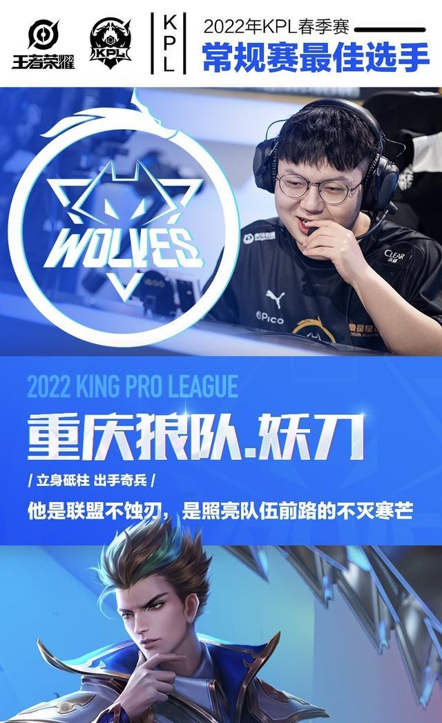 Wolves Esports 和 FunPlus Phoenix 在首场比赛中获胜 — VCT 2025： 中国第一阶段
