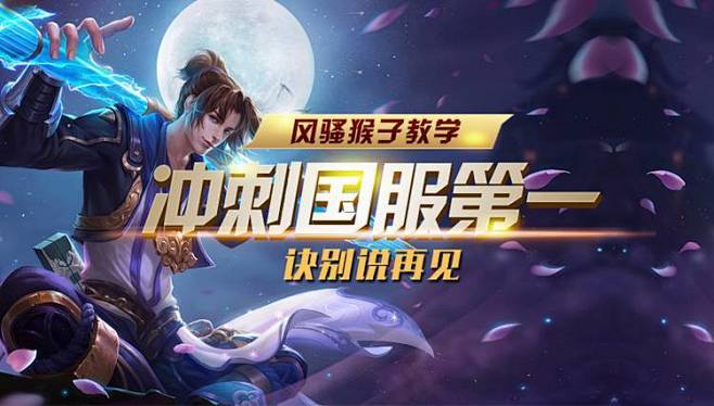 大事即将发生？蝎子王Yike疯狂抓住了他的兄弟 Canna 并取得了3次击杀。 Top Esports 在第一场比赛中输给了KC