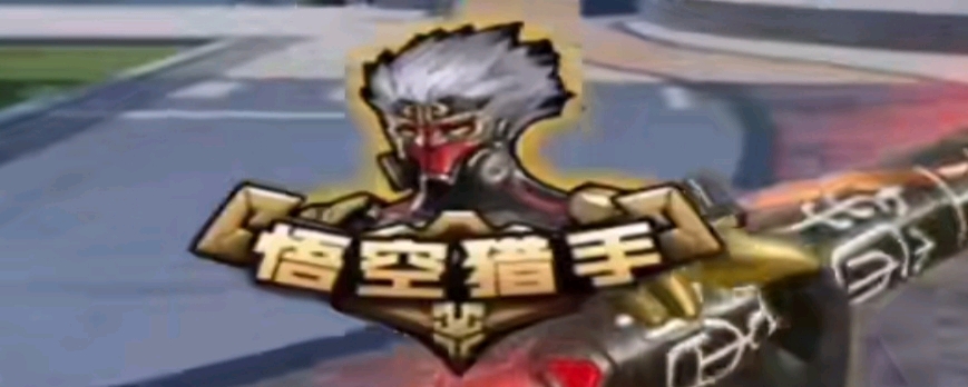 时游走与小