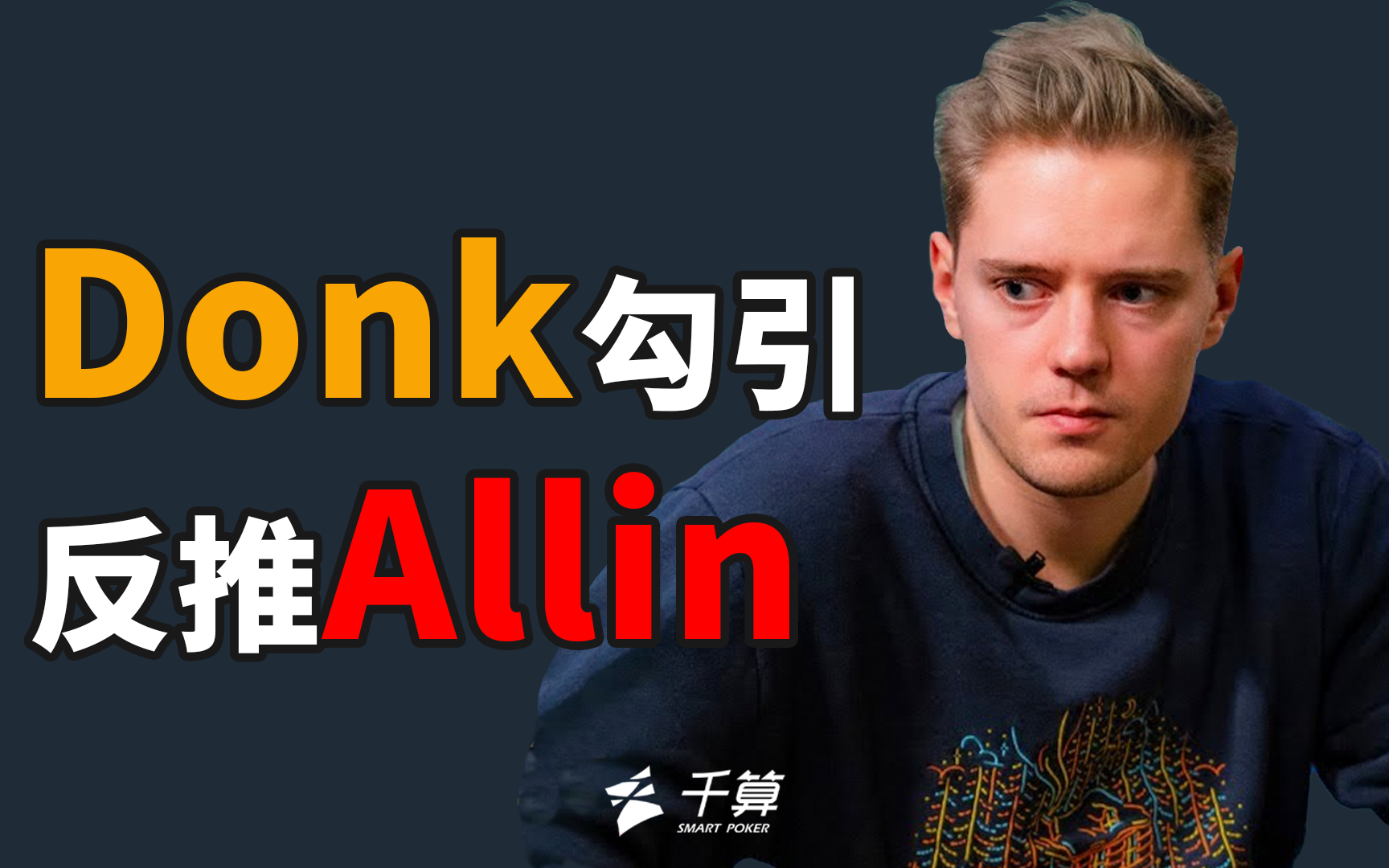 不再需要你了，Astralis试图试图交易Bubzkji